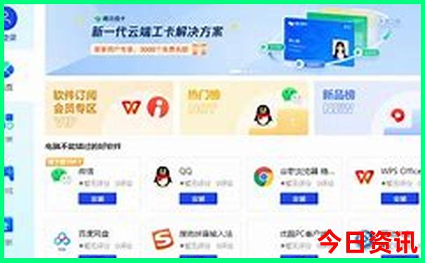 凉快一点的地方适合去哪里旅行